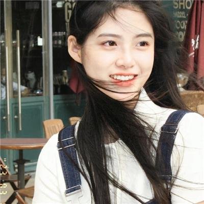 他的